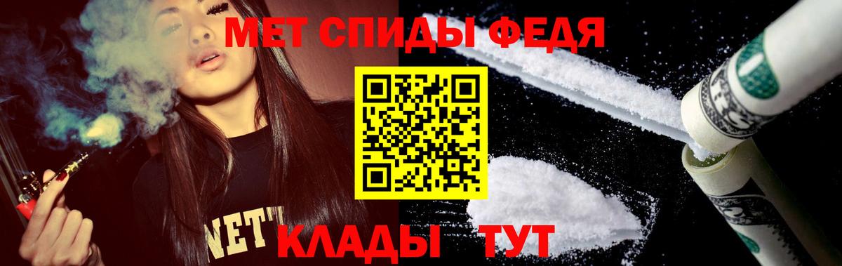 shop как зайти  Вход с VPN  Зеленокумск  Amphetamine 98%  АМФ 