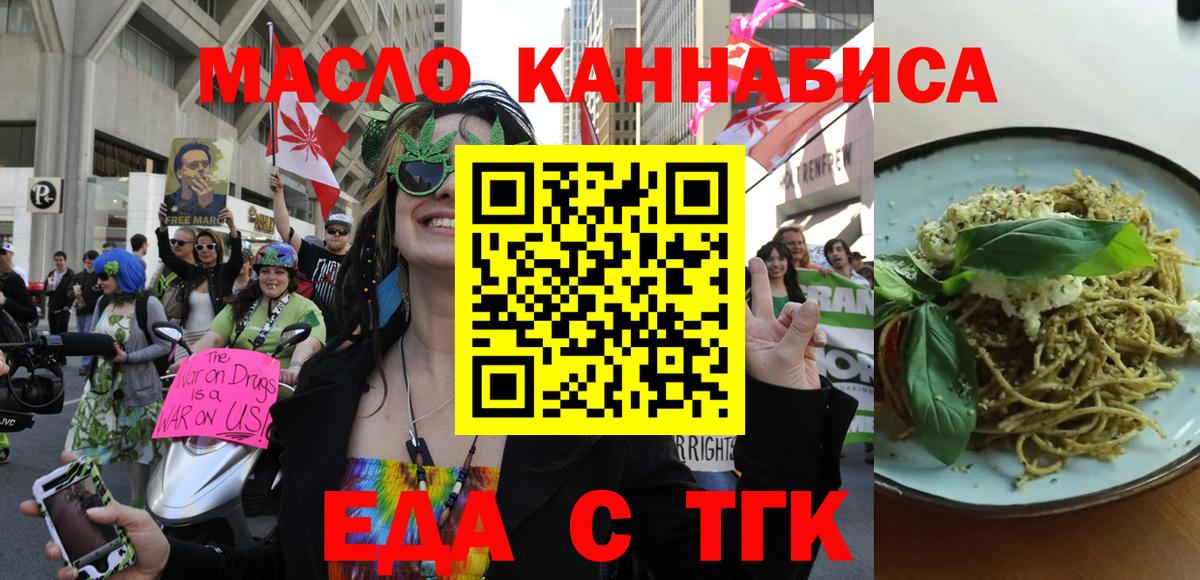Canna-Cookies марихуана Зеленокумск