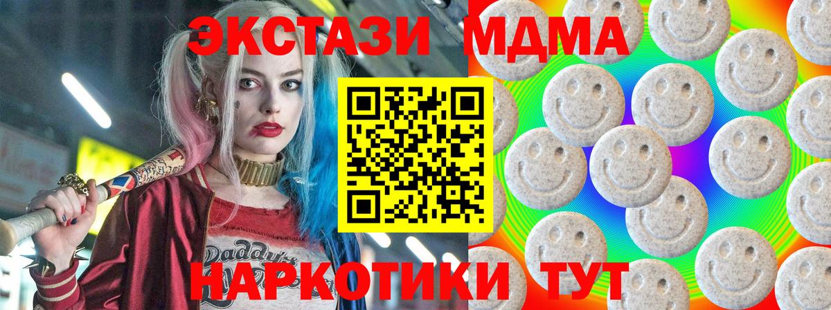ЭКСТАЗИ Philipp Plein Зеленокумск