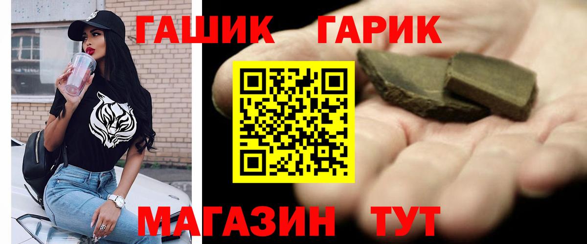 Мефедрон кристаллы  Каннабис  Кокаин  Зеленокумск  ГАШ  ГАШ  Экстази  МАРИХУАНА  Вход с VPN 