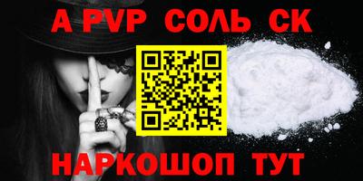 гашик Жуковский