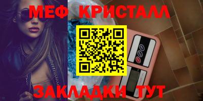 гашик Жуковский
