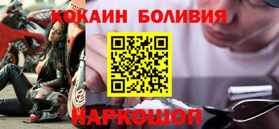 стафф Заводоуковск