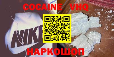 стафф Заводоуковск