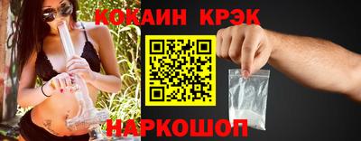 мескалин Заволжье