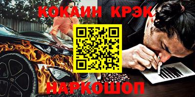 стафф Заводоуковск