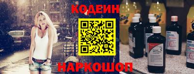 стафф Заводоуковск