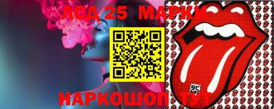 мескалин Заволжье