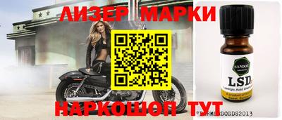 гашик Жуковский