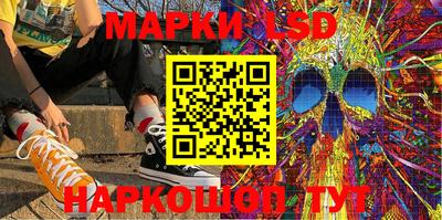 мескалин Заволжье