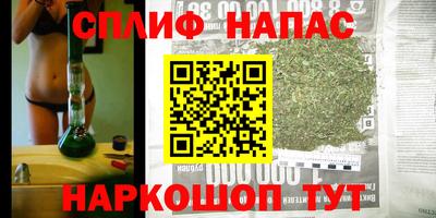 мескалин Заволжье