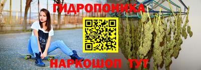 мескалин Заволжье