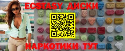 мескалин Заволжье