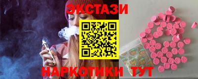 стафф Заводоуковск