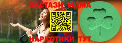 гашик Жуковский