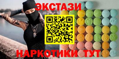 стафф Заводоуковск