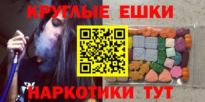 мескалин Заволжье