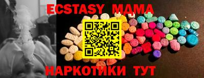стафф Заводоуковск