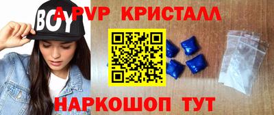 мескалин Заволжье