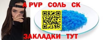 мескалин Заволжье