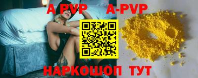 мескалин Заволжье