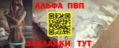 мескалин Заволжье