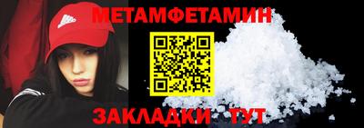 гашик Жуковский