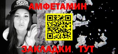 соль ск Ирбит