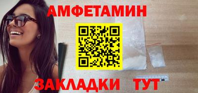 мескалин Заволжье