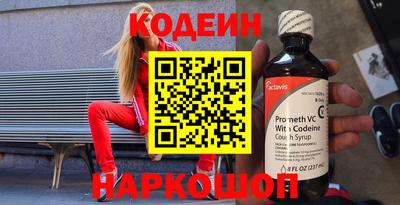 стафф Заводоуковск