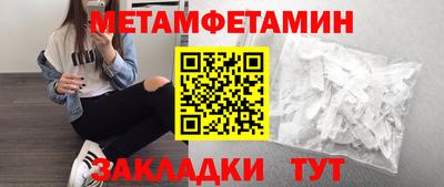 стафф Заводоуковск