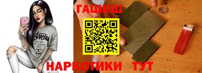 гашик Жуковский