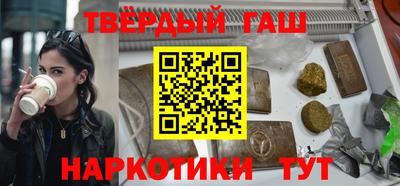гашик Жуковский