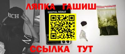 мескалин Заволжье