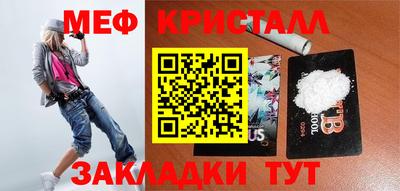 стафф Заводоуковск