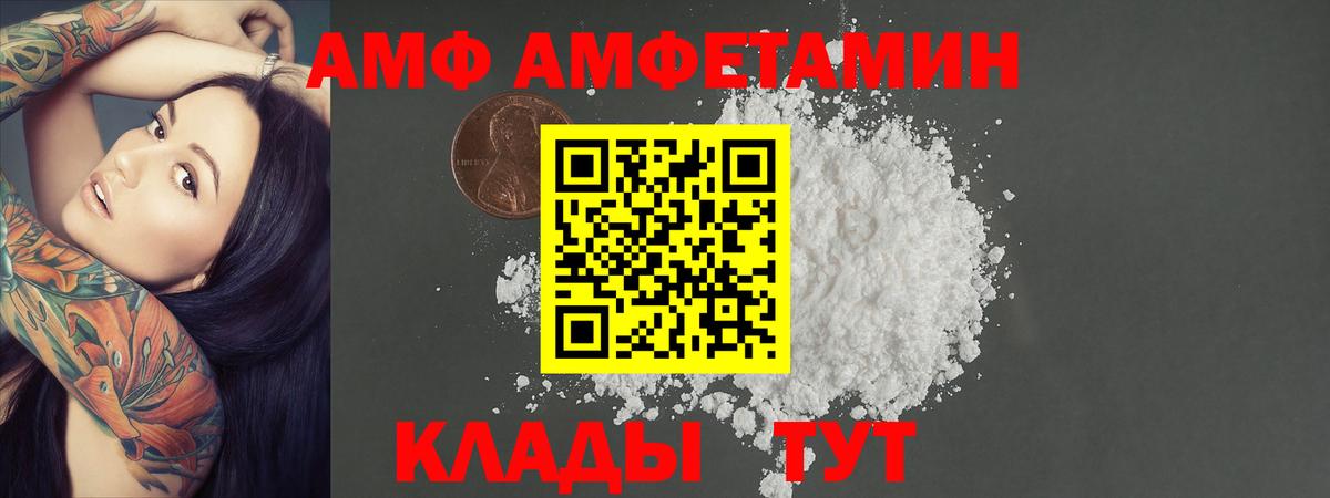Зеленокумск  МЕТАМФЕТАМИН винт  МЕТАМФЕТАМИН винт  Вход с VPN 