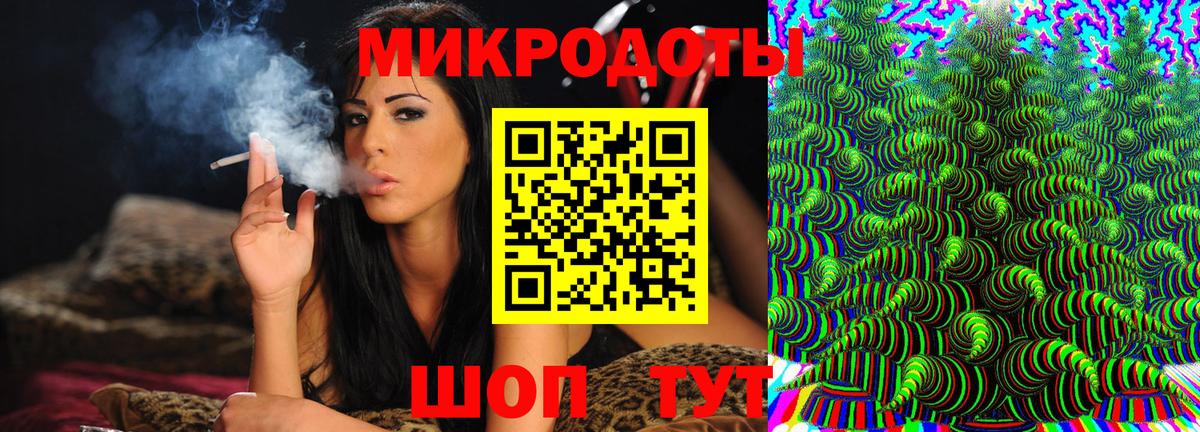 Зеленокумск  Псилоцибиновые грибы GOLDEN TEACHER  где купить наркотик  Вход с VPN 