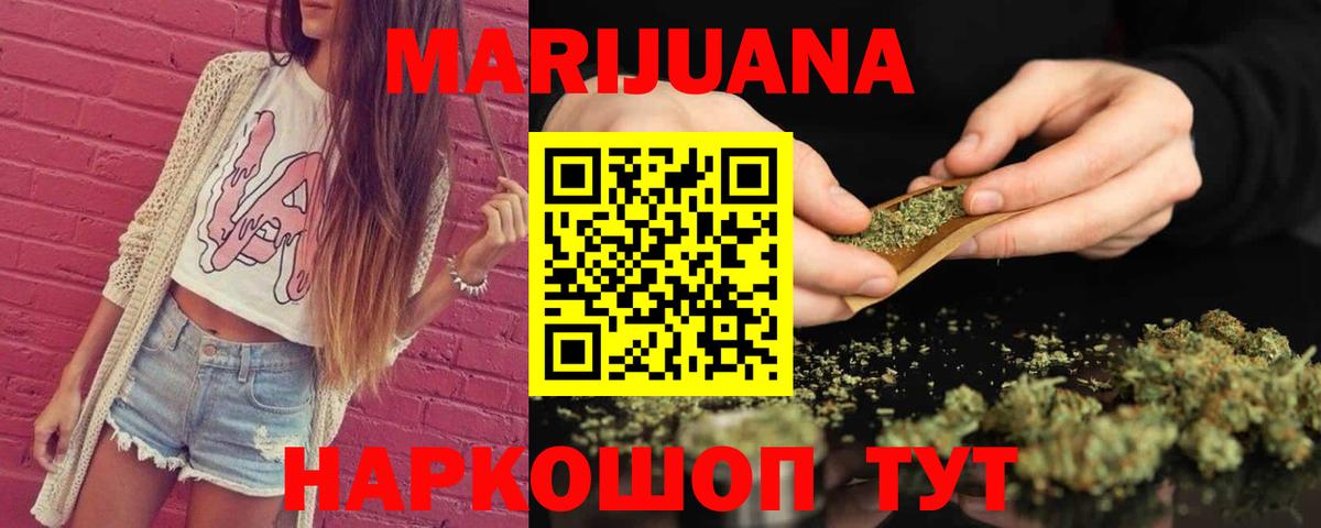 Марихуана AK-47  Вход с VPN  Зеленокумск  Марихуана сатива  Шишки марихуана конопля 
